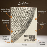 Lokta Inspiration Notebook  Your Words  Large (21x15cm)  45 Leaves  Includes Bookmark