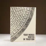 Lokta Inspiration Notebook  Your Words  Large (21x15cm)  45 Leaves  Includes Bookmark
