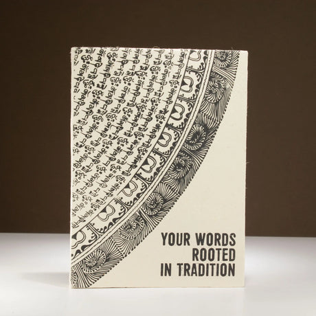 Lokta Inspiration Notebook  Your Words  Large (21x15cm)  45 Leaves  Includes Bookmark