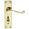 VICTORIAN SCROLL LEVER ON BACKPLATE - BATHROOM 57MM C/C - POLISHED BRASS - 150MM X 43MM - PAIR